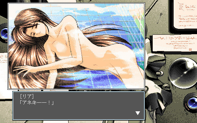 Dennou Tenshi: Digital Ange screenshot 6