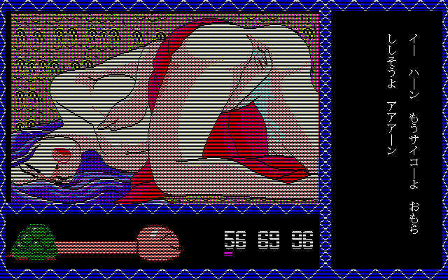 Idaten Ikase Otoko 3 ~Sengo Hen~ screenshot 5