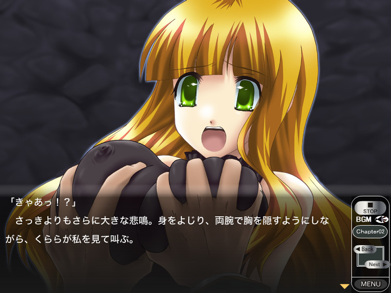 Kuruwa ~Yuukyou Kan Yoiyamizakura Dai Isshou~ screenshot 5