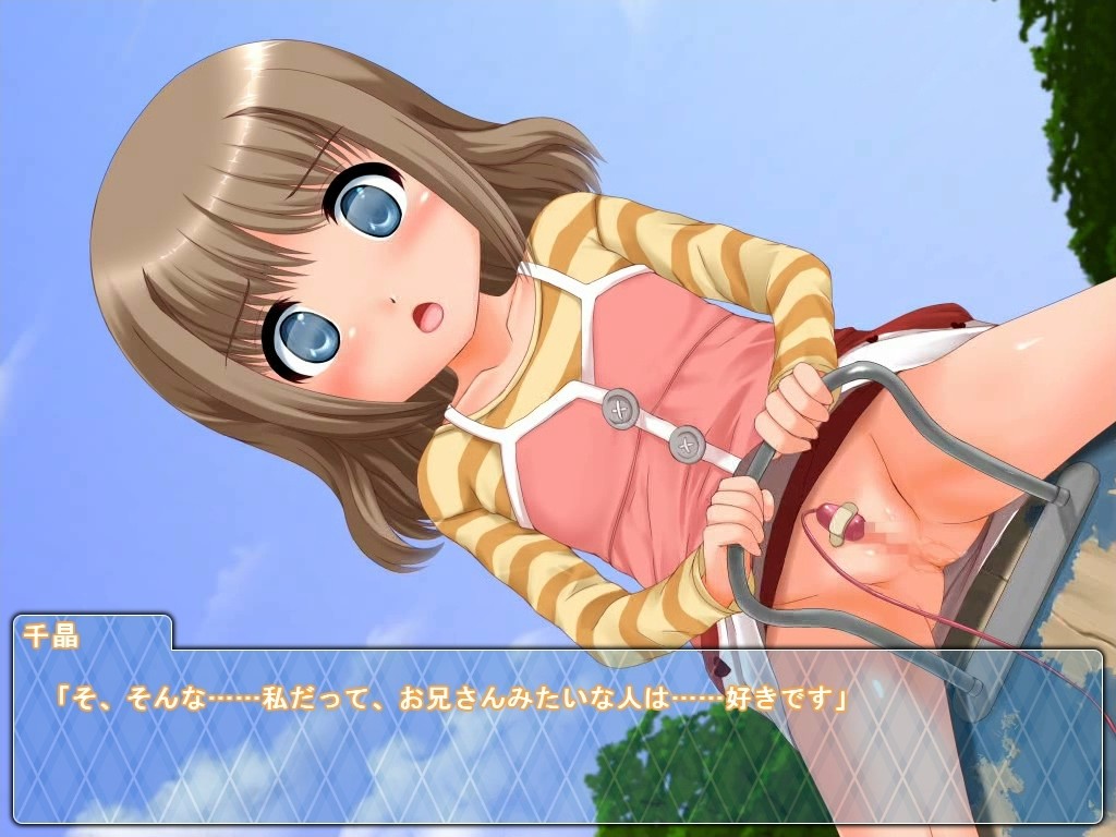 Kouen Shoujo ~Guuzen Deatta Futari no Lolikko~ screenshot 10