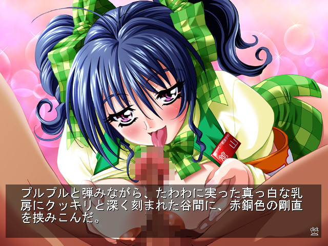 Hatsujou Karte ~Hiiro no Ryoujoku Niku Omocha~ screenshot 5