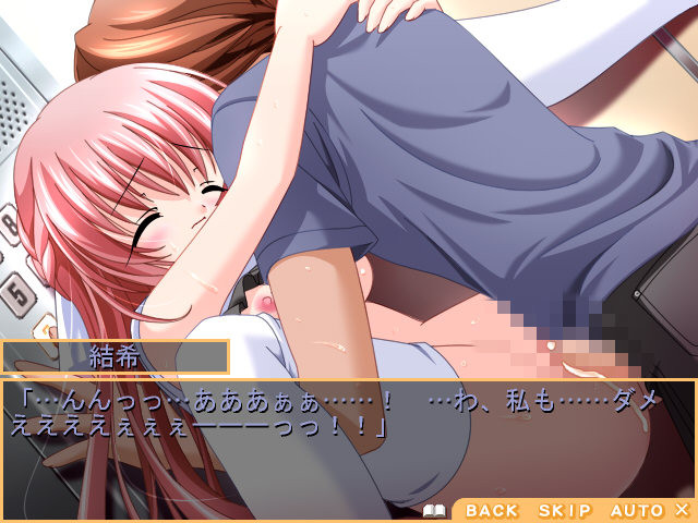 Imouto Jiru screenshot 5