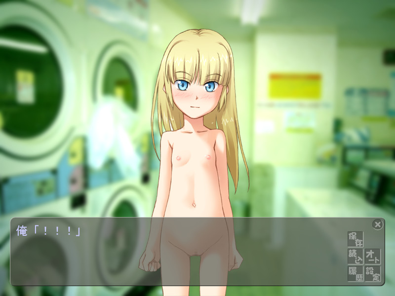 Hajimete no Ofuroya-san screenshot 10