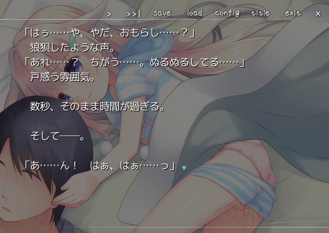 Yubikiri Kon'yaku Lolita screenshot 7