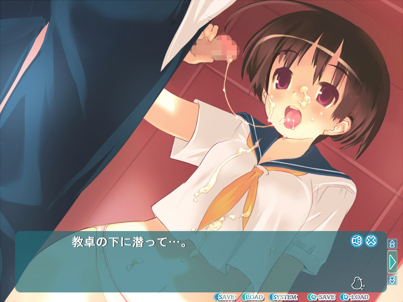 Osouji Fellatio Collection screenshot 2