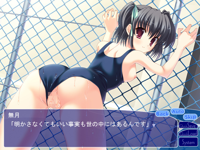 Clear ~Crystal Stories~ screenshot 4