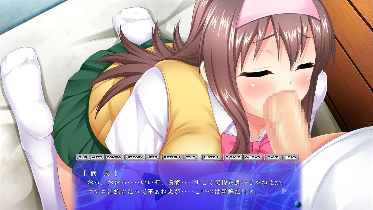 Hame Ochi Kagai Jugyou ~Hamerarete Hamerareta!? Sonna Shikomi Bou de Kyouiku Saretara, Mou Kareshi ja Acme Dekinai tte~ screenshot 7