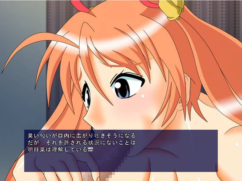 Mahou Sensei tai Netorima screenshot 3