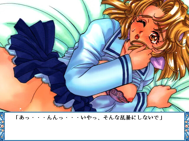 For You screenshot 9