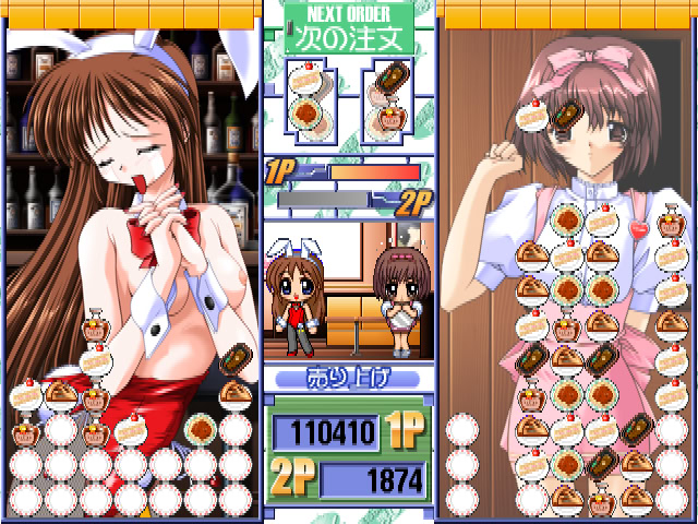 Purupuru Magic screenshot 6