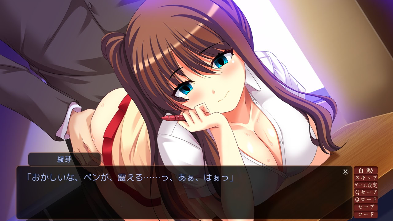 Saimin Enmachou ~Kioku ni nai Seikatsu Shidou~ screenshot 6