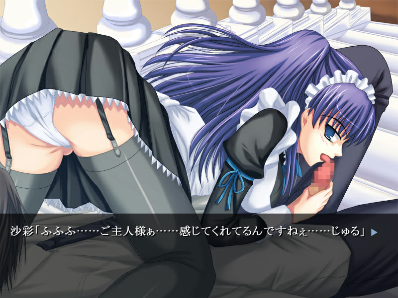 Goshujin-sama wa Watashi no Mono screenshot 3