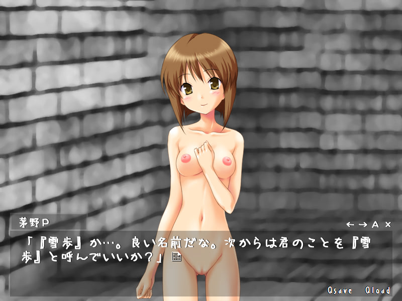 Moshi Idol to P ga Doko ka ni Tojikomerare, H Shitaku Naru Drug o Nomasaretara screenshot 3