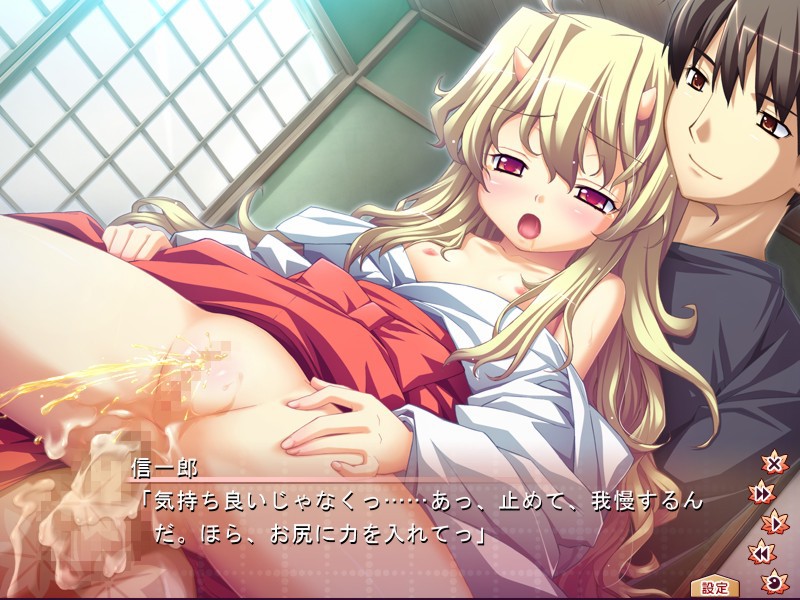 Miko-san to Issho! ~Ikenai Gohoushi Funsenki~ screenshot 5