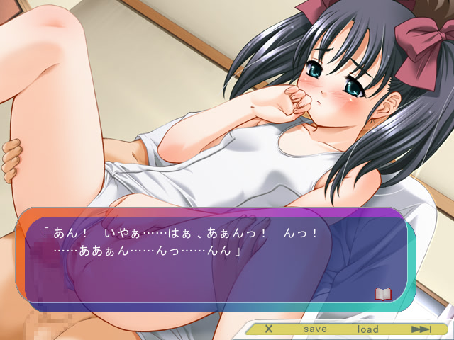 Nijuu Jinkaku screenshot 7