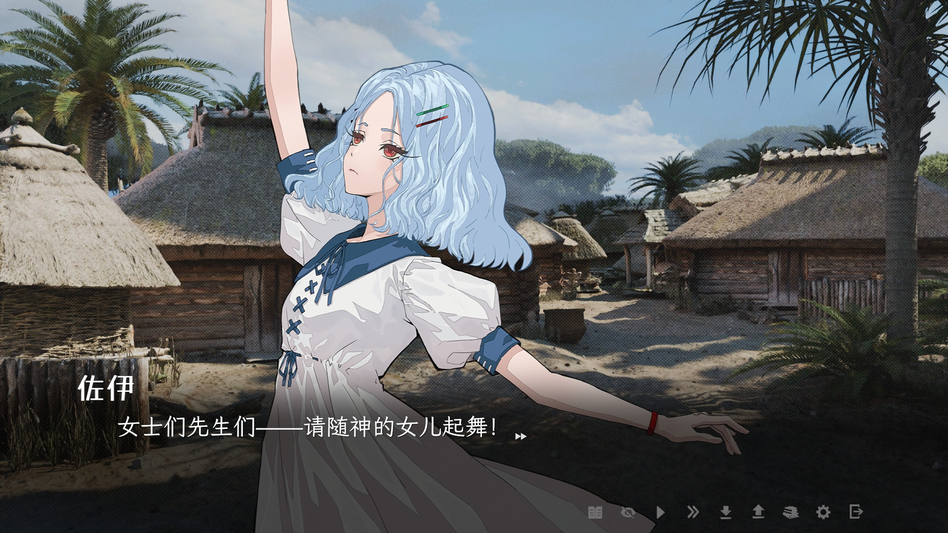 Fuyou zhi Guo de Qiutu screenshot 10