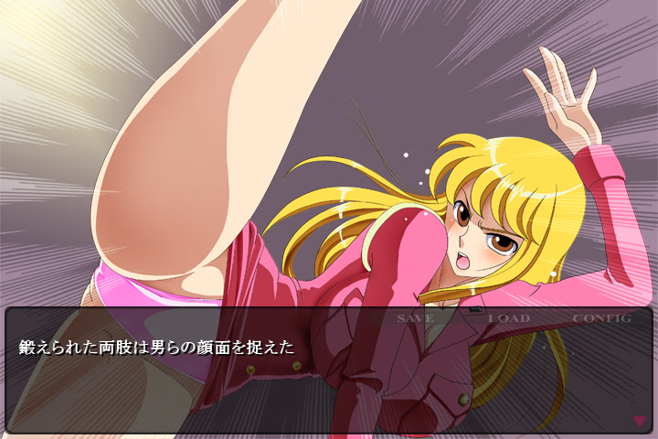 Immoral Blondie -Hikisakareta Miniskirt P- screenshot 4