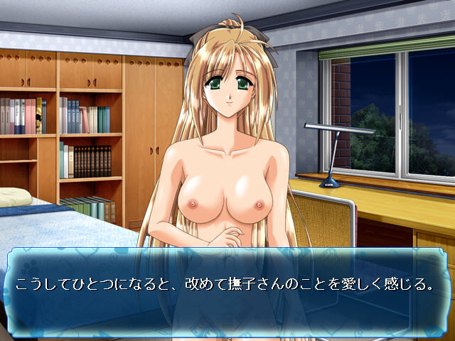 Shisho-san to Issho☆ screenshot 6
