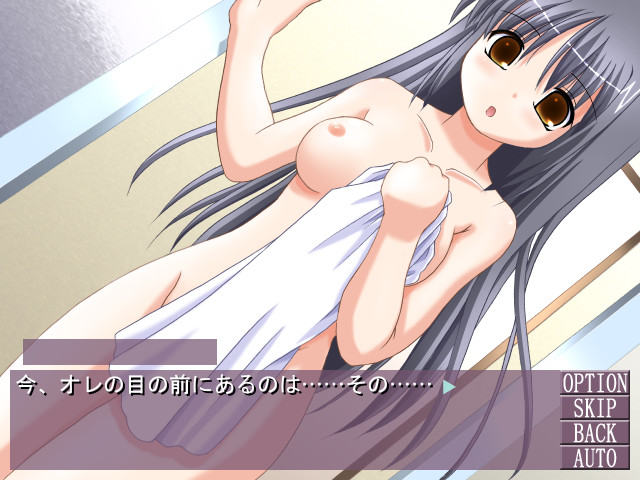 Fuyuiro no Muffler screenshot 7