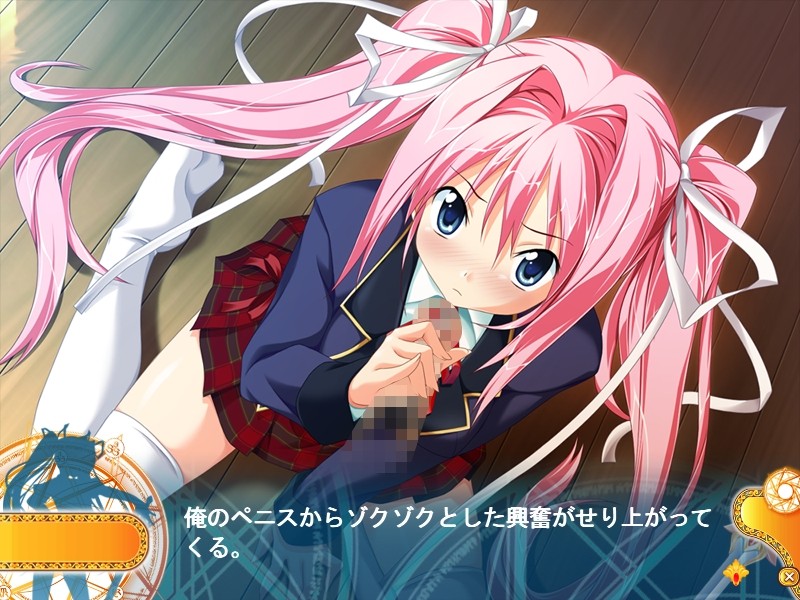 Stellula Eques ~Shokuzai no Himekishi~ screenshot 4