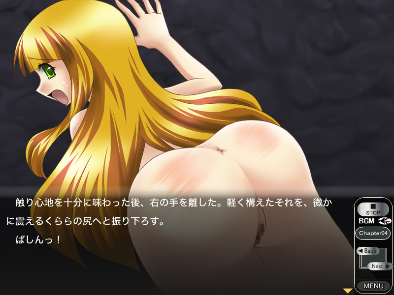 Kuruwa ~Yuukyou Kan Yoiyamizakura Dai Isshou~ screenshot 6