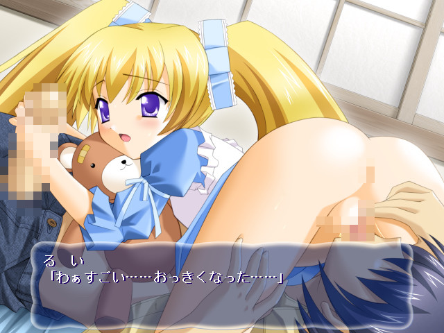 Fukuramikake Returns screenshot 4