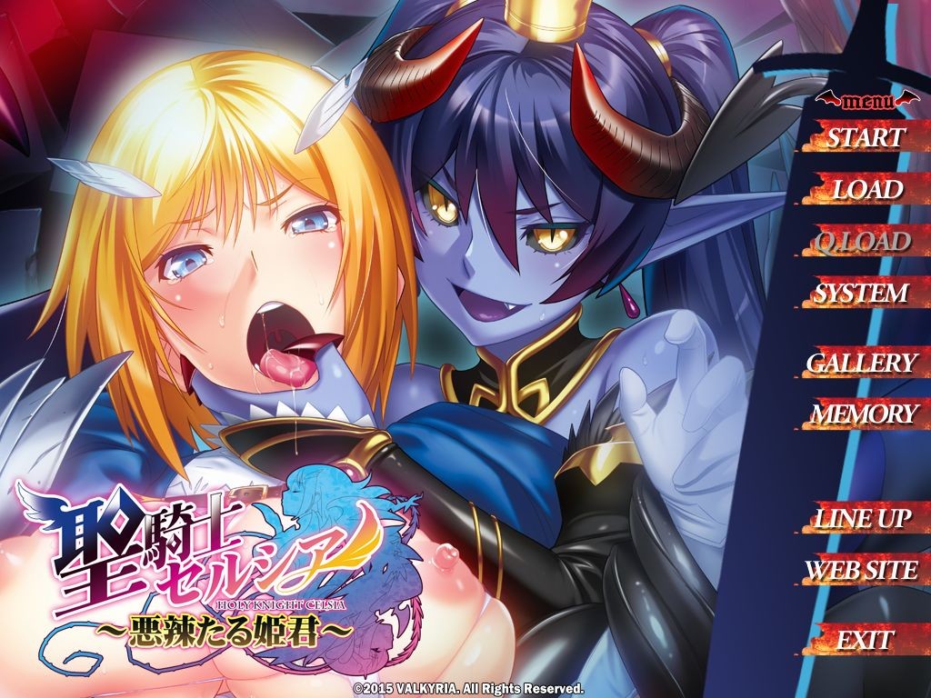 Seikishi Celsia ~Akuratsutaru Himegimi~ screenshot 1