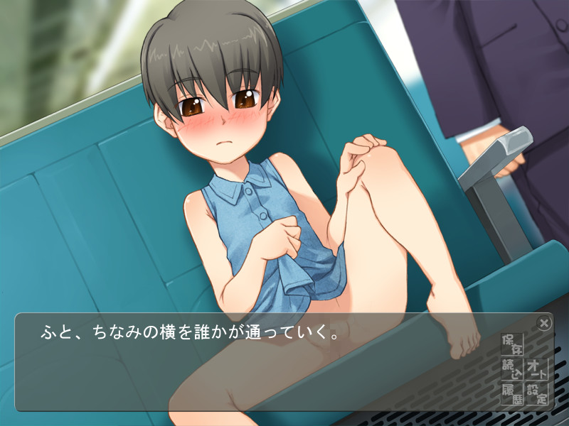 Hakiwasure Aikoukai screenshot 1