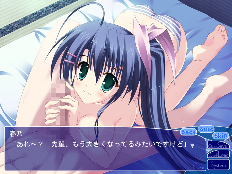 Clear ~Crystal Stories~ screenshot 5