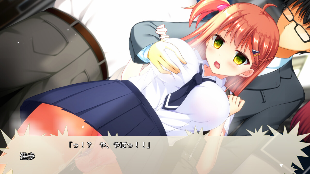 Imosapo! ~Genkin de Low na Kyonyuu Imouto ni, Oppai Momasete Moraimashita~ screenshot 8