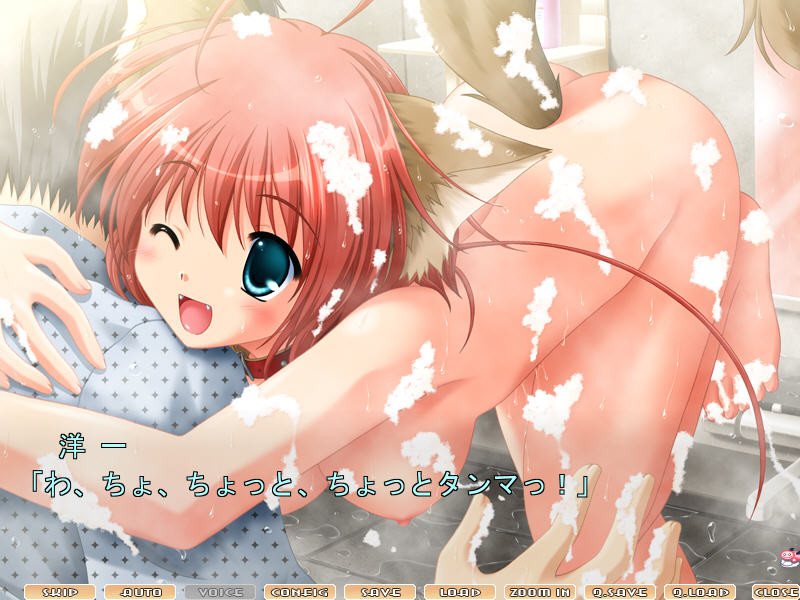 Chokotto☆Vampire! screenshot 8