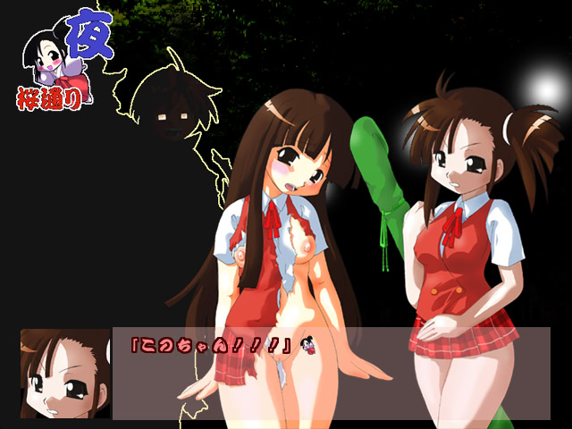 Magical Illusion screenshot 4