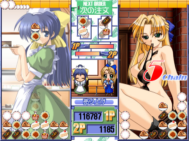 Purupuru Magic screenshot 7