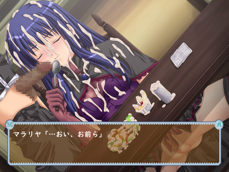 ~Zettai Hatsujou~ Paradise Academy screenshot 9