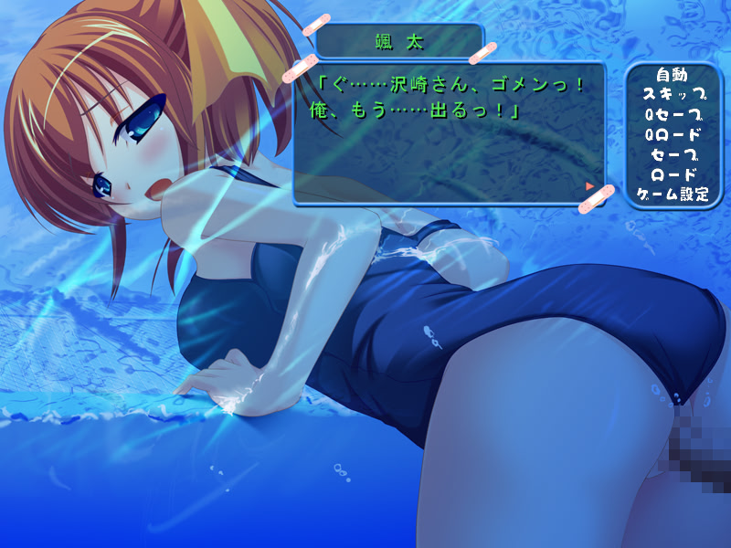 Hokenshitsu no Misaki Sensei screenshot 6