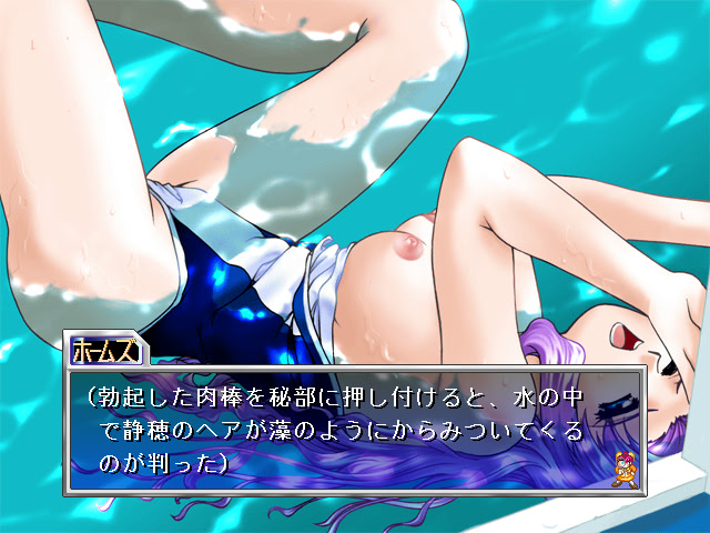 Holmes! ~Decchiage Meitantei~ screenshot 8