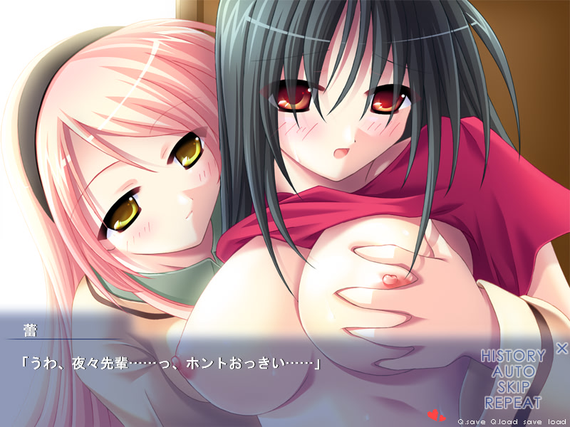 Sutopani Mono! screenshot 7