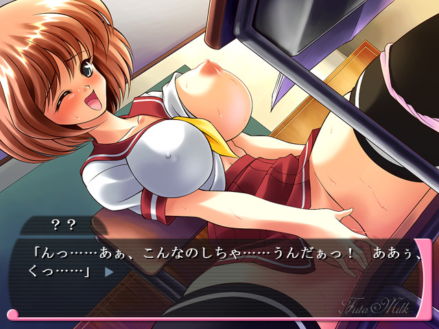 Shibotte! Futa Milk screenshot 2