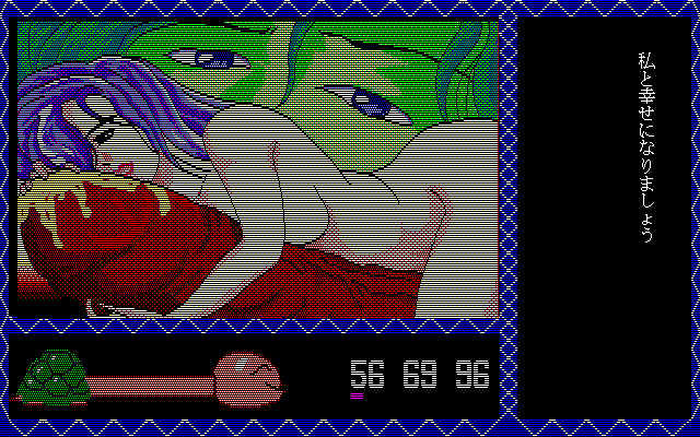 Idaten Ikase Otoko 3 ~Sengo Hen~ screenshot 7