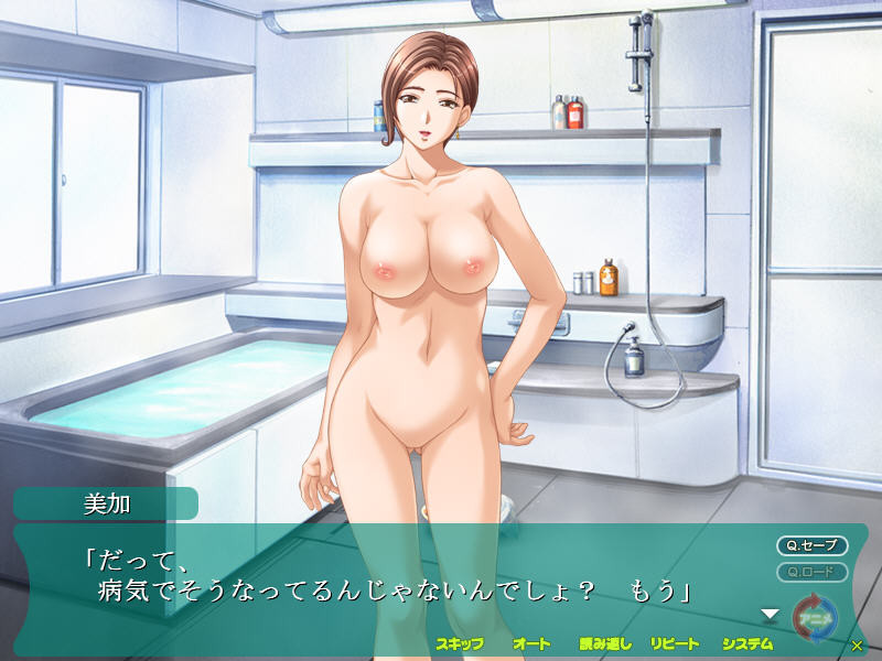 Iyashinbo ~Sekai de Ichiban Suki na Hito~ screenshot 7