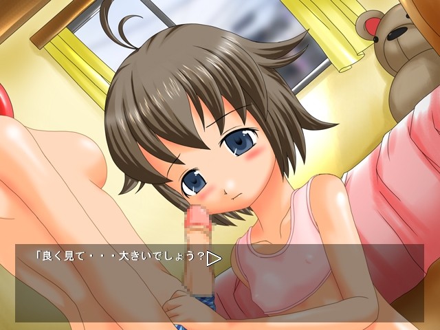 Haramikko ~Ninshin Sasechae♪~ screenshot 5