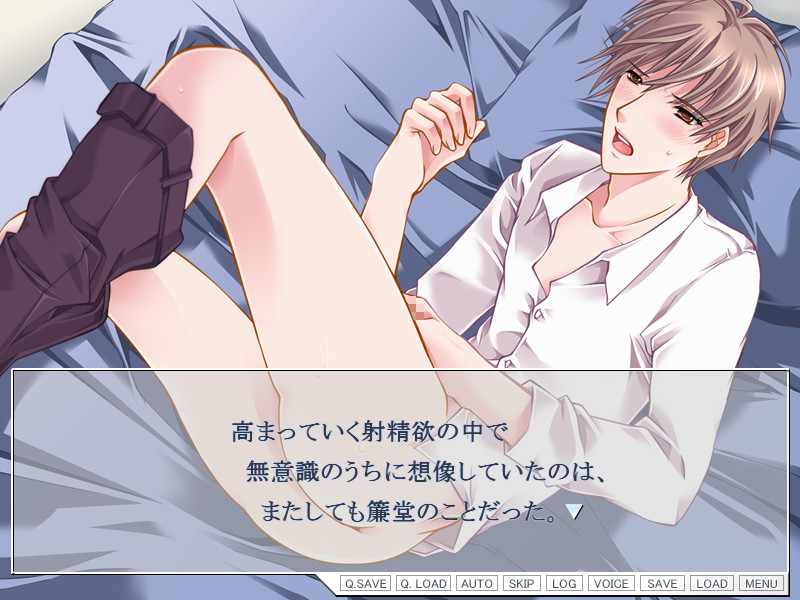 Debt ~Abunai President~ screenshot 7