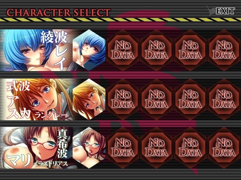 Shin Seiki Evan**lion: Midara screenshot 2