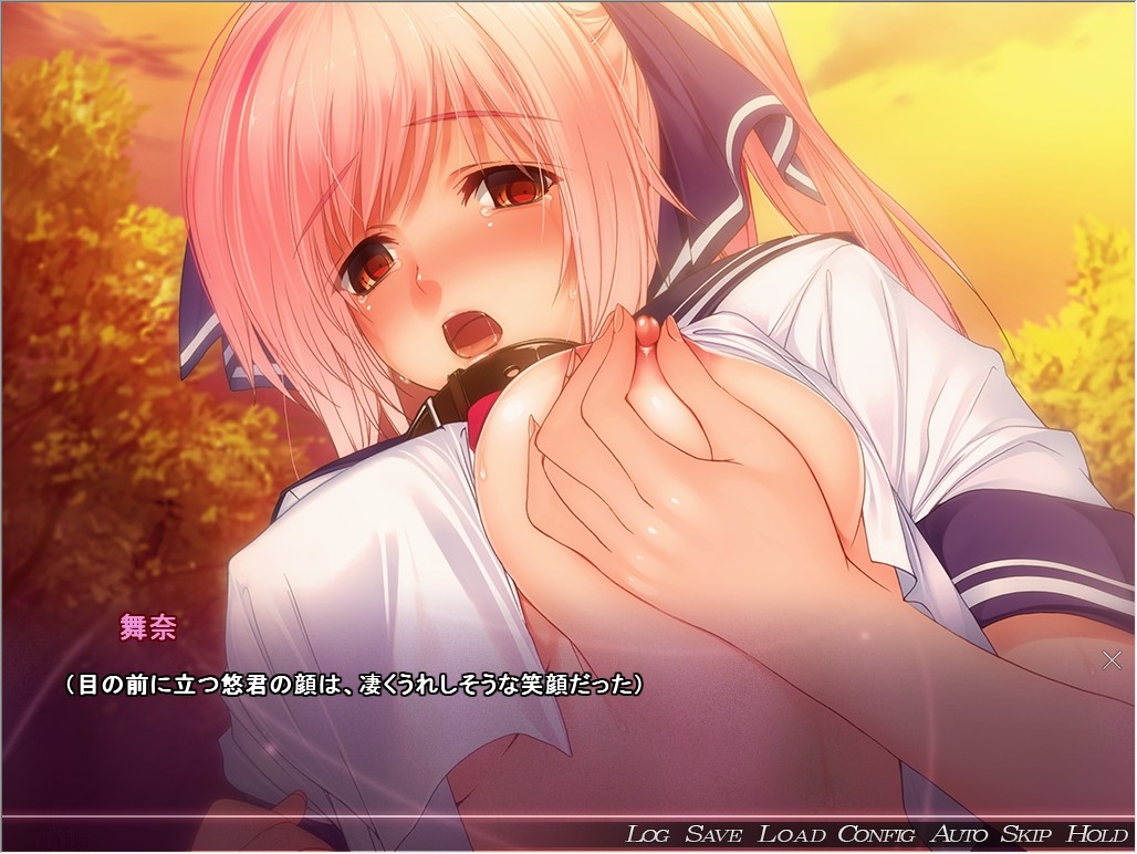 Temptation -Saiin no Naraku- screenshot 4