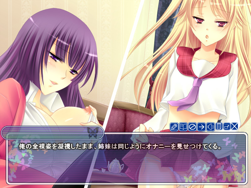 Mitsugetsu no Chou ~Boku, Maid Hajimemashita~ screenshot 3