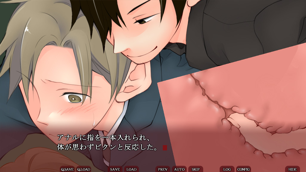 Hanhan Shoudou screenshot 6