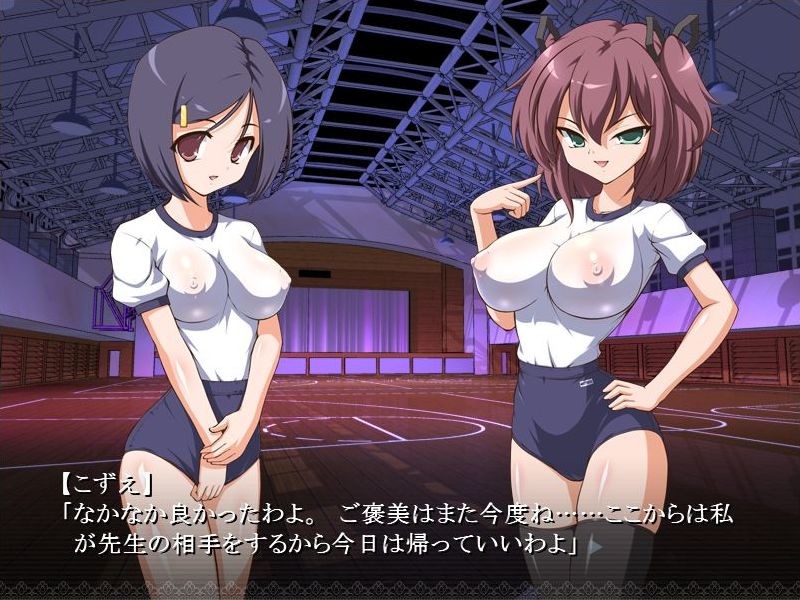 Anakku No.1 ~Bloomer Shoujo no Kyoushi Ijime~ screenshot 4