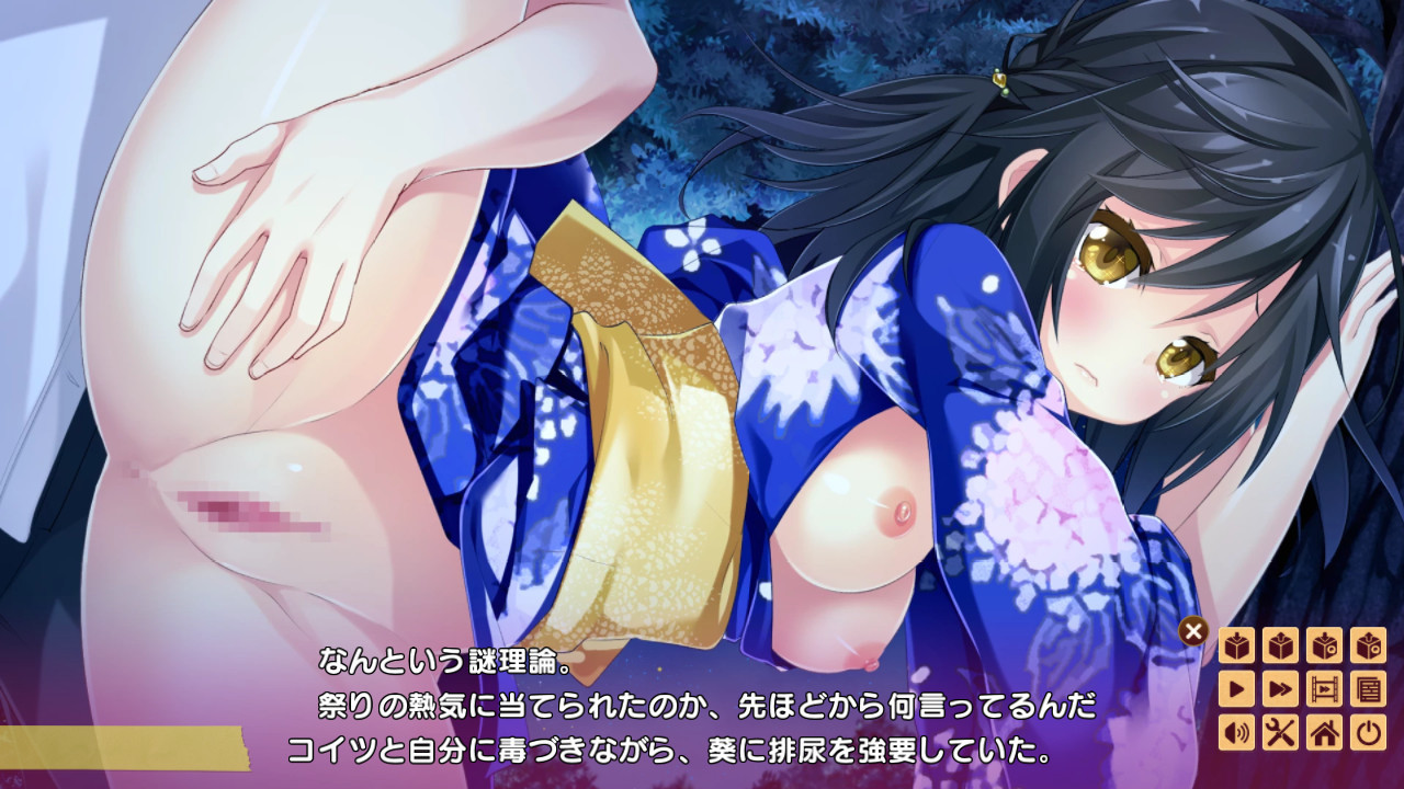 Natsu Uso -Ahead of the Reminiscence- screenshot 5