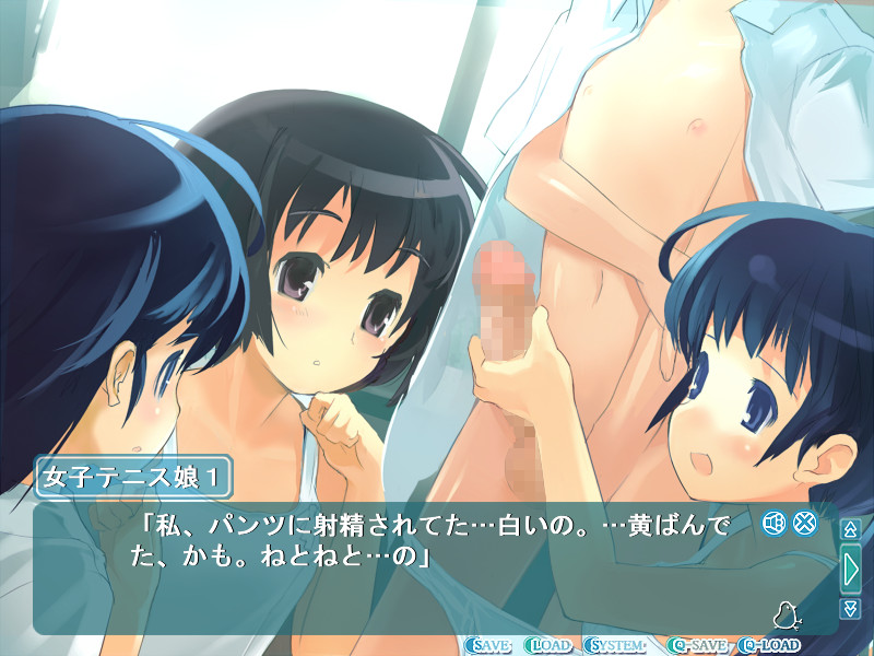 Osouji Fellatio Collection screenshot 4