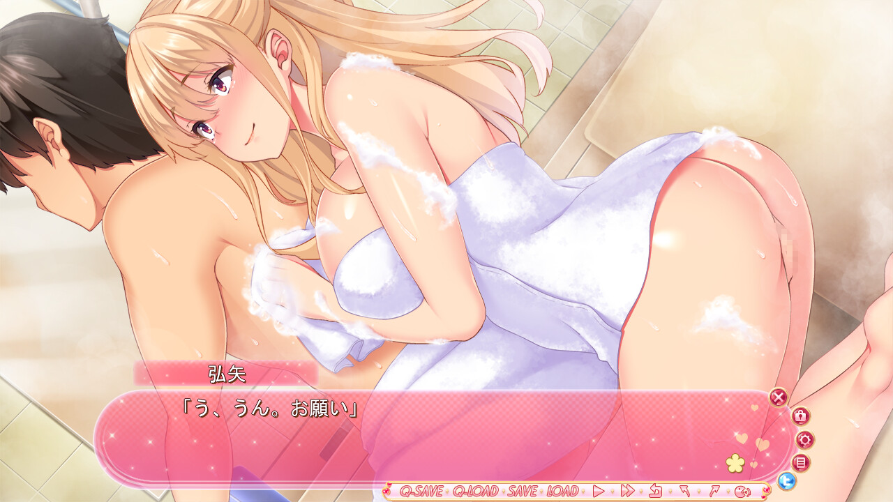 Sister Lesson screenshot 4